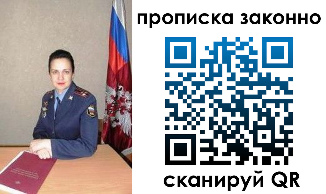 временная регистрация собственник в Кукморе