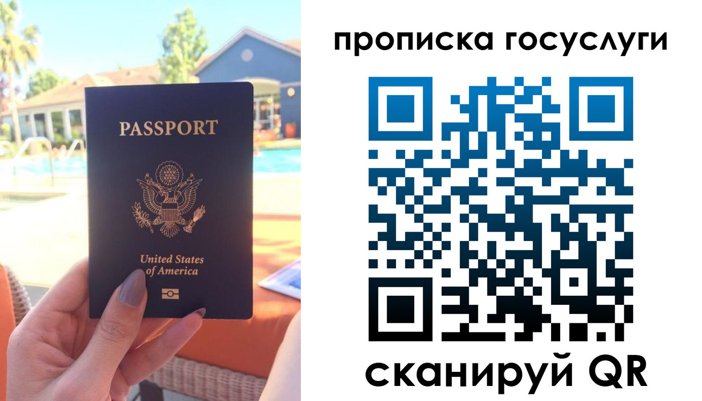 прописка для школы в Кукморе