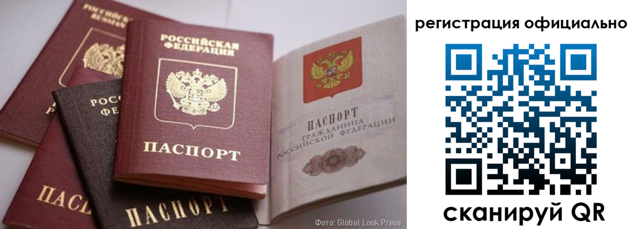временная прописка в Кукморе