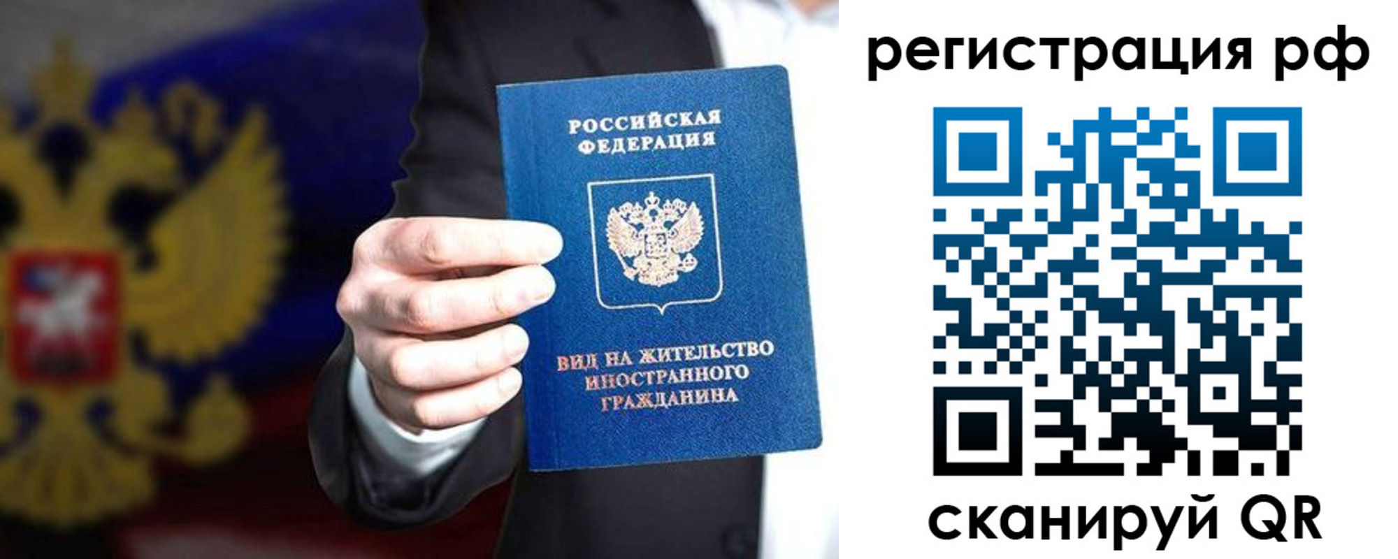 временная регистрация поиск в Кукморе