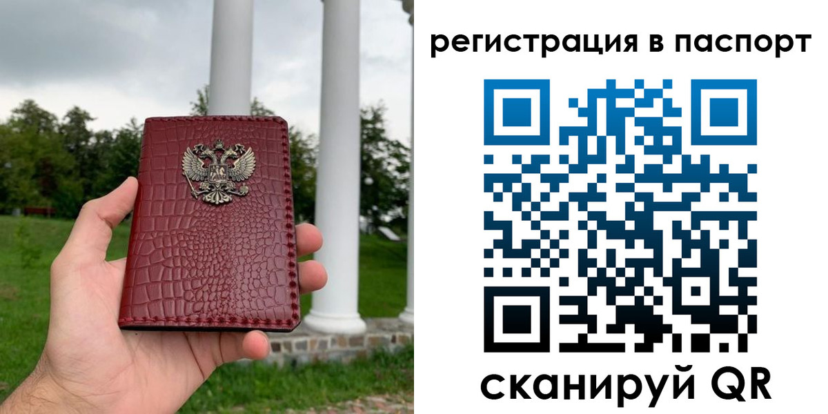 временная регистрация гарантия в Кукморе