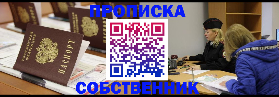 временная регистрация адрес в Кукморе