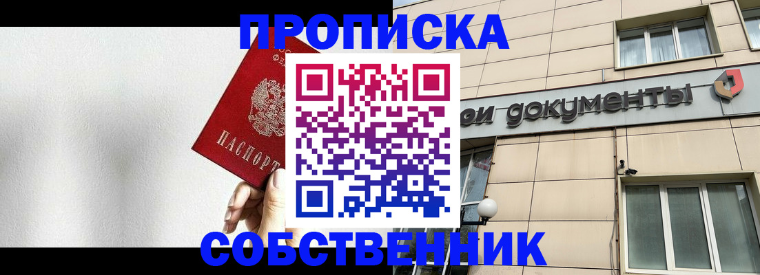 регистрация для школы в Кукморе