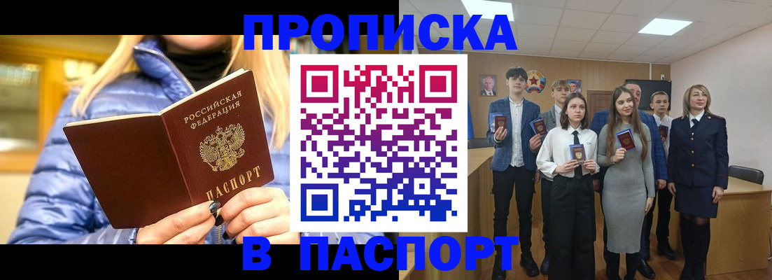 временная регистрация поиск в Кукморе