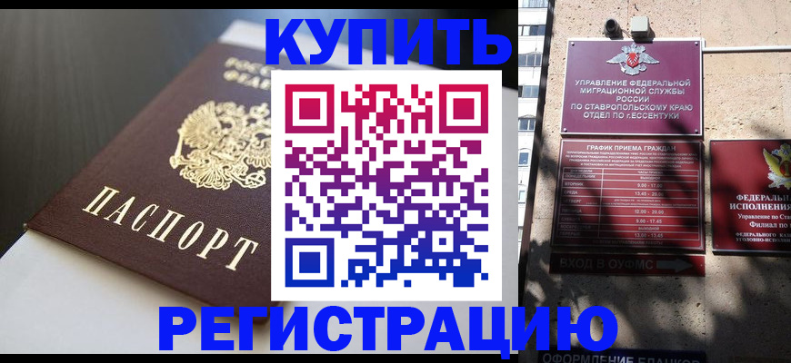 найти адрес прописки в Кукморе