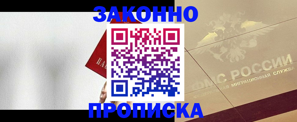 временная регистрация поиск в Кукморе